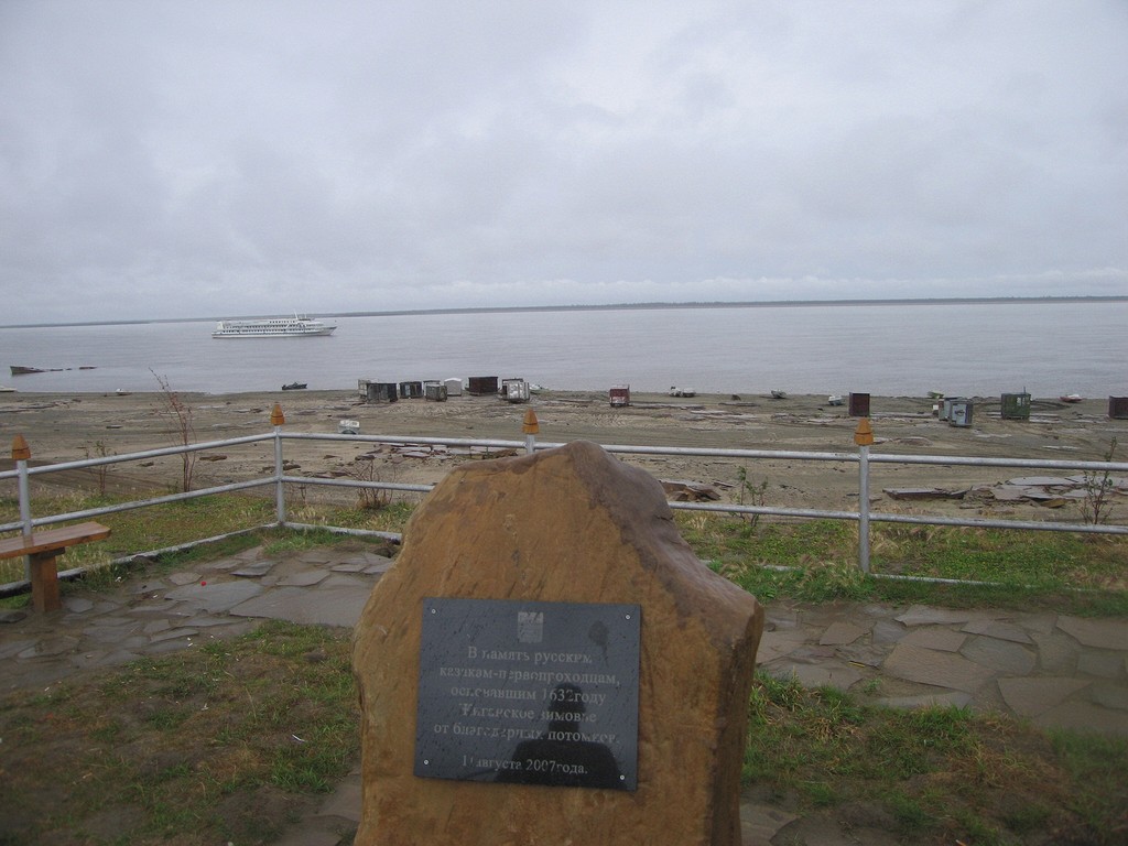 Zhigansk